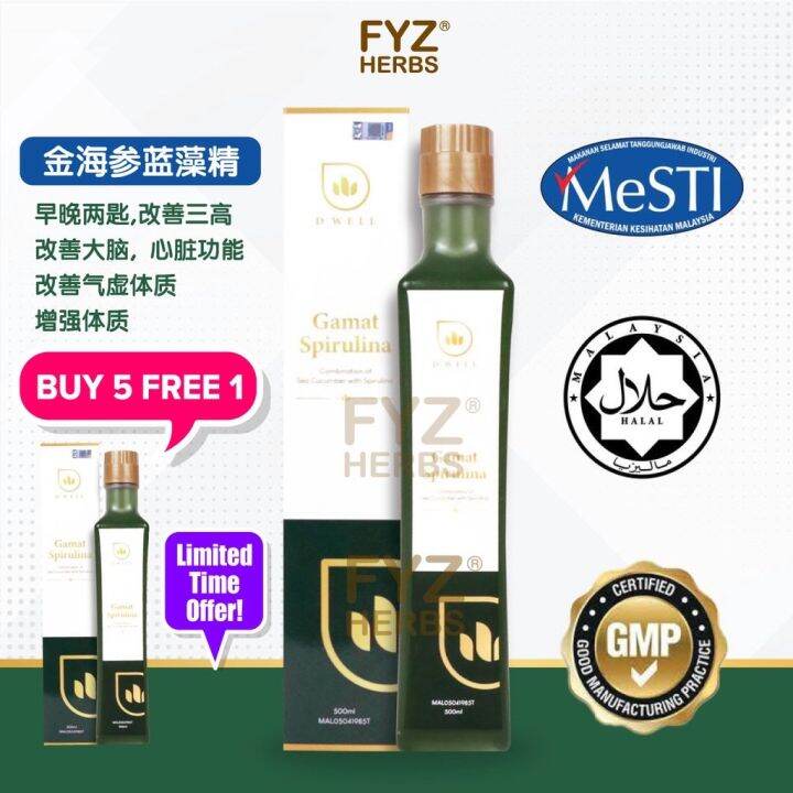 [HALAL] D'Well Gamat Spirulina 500ML 金海参蓝藻精 改善血糖高、血压高、胆固醇高问题 Lazada