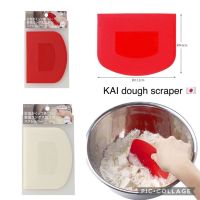 KAI Scraper ที่ตัดแป้ง ตัดโดว์ Kai ของแท้ นำเข้าจากญี่ปุ่น??