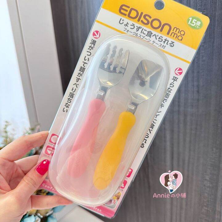 edison-mama-ช้อนส้อมสแตนเลสแบบญี่ปุ่นพร้อมกล่องช้อนส้อมบนโต๊ะอาหารสำหรับนักเรียนเด็ก