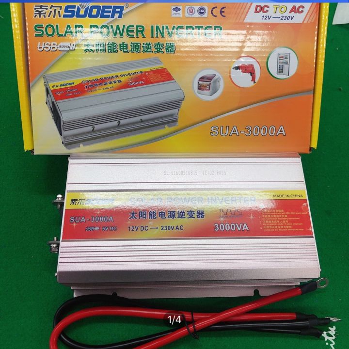 หม้อแปลงไฟ12vเป็น220v-3000va-เต็ม850w-พัดลมทำงานตอนเครื่องร้อนนะค่ะ