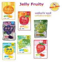 Gummy Fruity เยลลี่กัมมี่รสผลไม้ รสผลไม้ชื่อดังของญี่ปุ่น