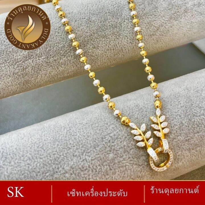 เครื่องประดับ-สร้อยคอ-เศษทอง-1-ชิ้น-สร้อยคอผู้หญิง-สร้อยคอผู้ชาย-ลายง-9