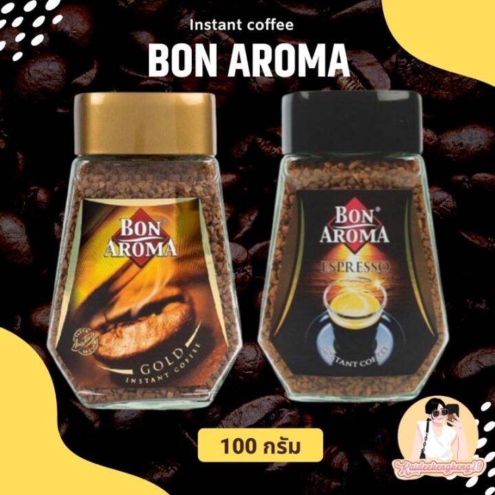 กาแฟ-สำเร็จรูป-หอม-เข้ม-bon-aroma-ขนาด-100-กรัม-ของกิน