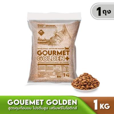 1 kg. อาหารแมว Gourmet golden Hairball🇰🇷