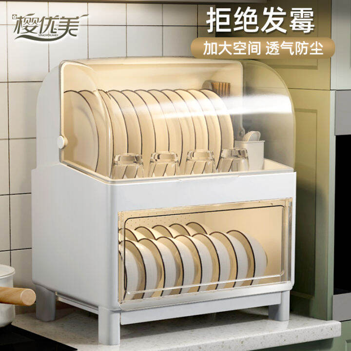 Household Kitchen DoubleLayer Cupboard Tableware Storage Box Plastic