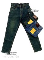 punny jeans 
ทรงบอยผ้ายืด เองสูง งานปังของร้านนะคะ  งานสวยมาก ติดตลาดทั้ง2 สี