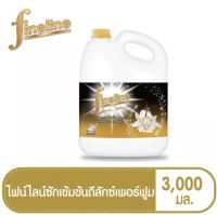 ไฟน์ไลน์ ผลิตภัณฑ์ซักผ้าสูตรเข้มข้นดีลักซ์ สีทอง 3000 มล.