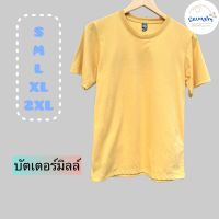 เสื้อยืด สไตล์เกาหลี เรียบหรู ดูดี เสื้อคู่ ชญ แต่งตัวง่าย ผ้าไม่ต้องรีด ไม่ยับ ไม่ย้วย