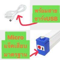 หลอดไฟledรุ่นใหม่แบตเตอรี่ในตัวชาร์จได้พกพาได้