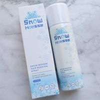 มีปลายทาง ถูกสุด ส่งไว ของแท้ 1002% Snow Mousse Hair Removal Spray สโนว์มูส มูสกำจัดขน​ สูตรเย็น ขนหลุดง่าย ถนอมผิว ไม่เจ็บ 100 ml