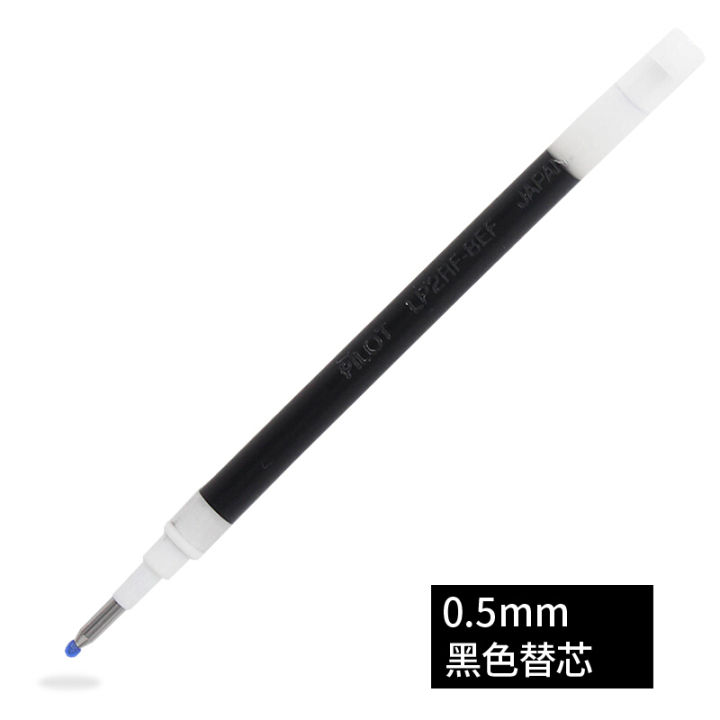 ญี่ปุ่น-pilot-pilot-pilot-juice-ปากกาไส้ปากกาไส้ปากกา0-5เปลี่ยน-lp2rf-8ef-มม-ไส้ปากกาแบบกดไส้ปากกาสีดำบรรจุกล่องมม-ของใช้เครื่องเขียน