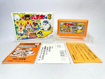 ตลับแท้  Famicom(japan)  Pachio-kun 3