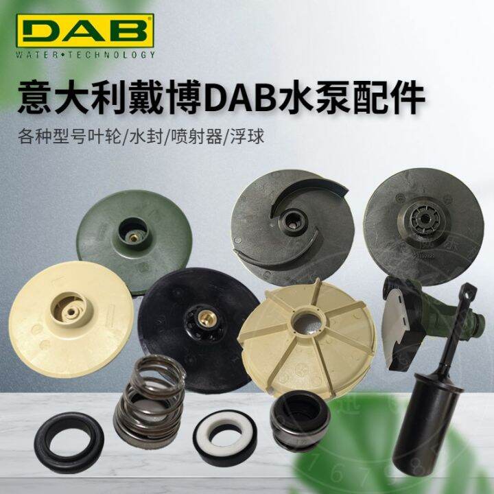 Italian Dab Water Pump Accessories Jetcom/Kmh/Nova Impeller Water Seal