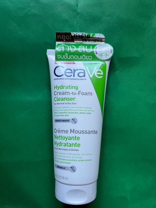 Cerave cream to foam 100ml หมดอายุปี 26