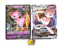 [Pokemon] Pokemon card tcg - มิว V/V Max (E) ใบคู่ (Inwza accessories)