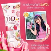 DD Jenny ดีดีเจนนี่ โลชั่นเจนนี่ 100g.  กันแดดตัวขาว