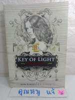 กุญแจแห่งแสงสว่าง Key of Light   

1 ใน 50 อันดับนวนิยายไตรภาคที่หญิงอ่านมากที่สุด 

นอร่า โรเบิร์ตส์   Nora Roberts  ปิยะภา  นิยายแนวสืบสวนสอบสวน