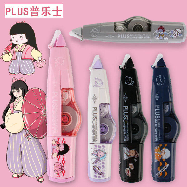 New Japanese plus Prox Correction Tape Limited Wh635 Import Correction