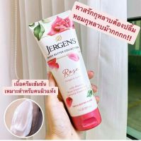 Jergens body butter collection โลชั่นบำรุงผิว กลิ่นหอมของดอกกุหลาบ บำรุงผิวให้นุ่มชุ่มชื้น ให้กลิ่นหอมละมุนติดผิว ติดทนยาวนาน หอมเย้ายวน น่าทะนุถนอม ขนาด 207 ml