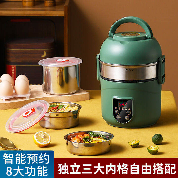 Cooking Integrated Electric Lunch Box MultiFunctional Small Electric