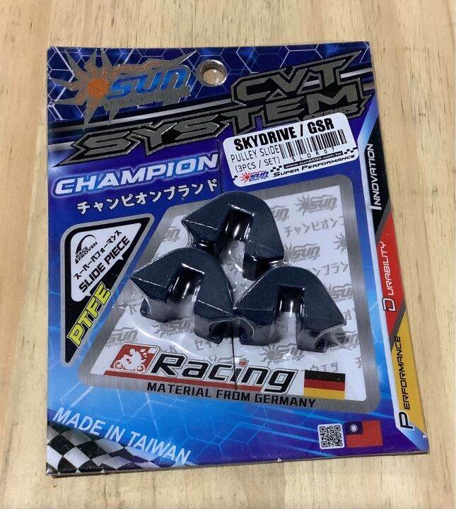 Skydrive/GSR pulley slider (3pcs /set) sun racing Lazada PH
