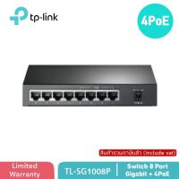 Switch TP-Link TL-SG1008P 8 Port with 4-Port PoE Gigabit Desktop Switch