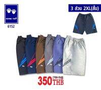 Horse ten 6152 กางเกงยางยืด 3ส่วน 2XL สั้น(เอวยืดได้ตั้งแต่ 36-44")