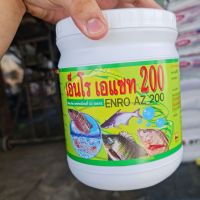 เอ็นโร-เอแซท ENRO-AZ ปลา กบ กุ้ง กบ ปลาดุก  สินค้ามีทะเบียน