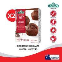 [แพ็คคู่] ORGRAN CHOCOLATE MUFFIN MIX 375G ออร์แกรน แป้งทำมัฟฟิน รสช็อคโกแลต ปราศจากกลูเตน น้ำตาล นม และไข่ เหมาะสำหรับผู้แพ้อาหาร และทานวีแกน