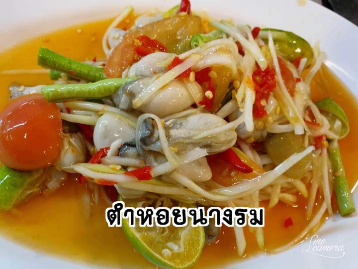 น้ำปรุงรส-ใช้ทำส้มตำ-ทำยำ-น้ำจิ้ม-แพค-3-ซอง-ทำส้มตำ-ยำ-น้ำจิ้ม