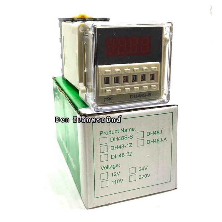 ทวินทามเมอร์-dh48s-s-พร้อมซ็อกเก็ต-pnc-digital-timer-delay-relay-device-programmable-5a-220v-12v-24v