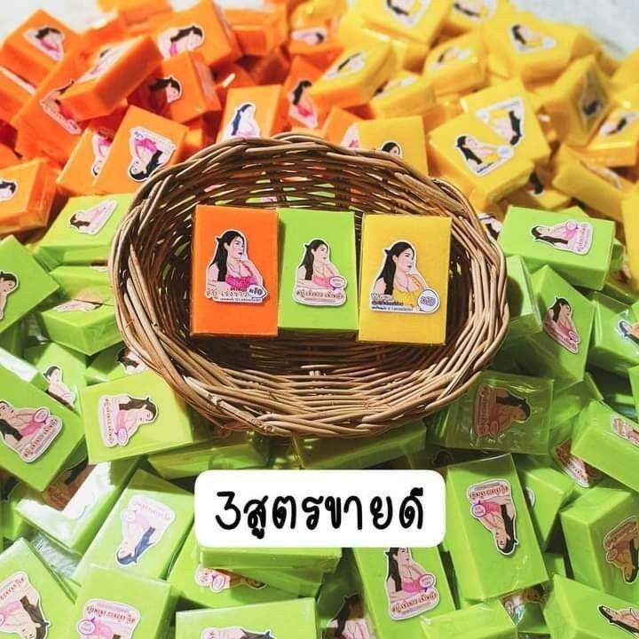 สบู่เร่งขาว-x10-สบู่ระเบิดขี้ไคล-สูตรมะนาว-10ก้อน-290