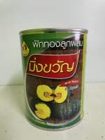 ฟักทองลูกผสมพันธุ์ เนื้อหนา น้ำหนัก 8-10 กก/ผล การเจริญเดิบโตดี เนื้อหนาสีเหลืองสด(เนื้อทอง) ต้นแข้งแรง มีความหวานมัน มันเนื้อแน่นหนา อายุเก็บเกี่ยว 70-75 วัน