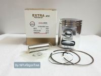 ลูกสูบ รุ่น NOVA-RS (Size2) ชุดลูกสูบ Extra Piston Kit [พร้อมแหวนครบชุด] อย่างดี