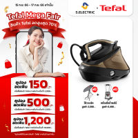 [ฟรีโต๊ะรองรีด] TEFAL เตารีดแรงดันไอน้ำพลังสูง รุ่น GV9820E0 กำลังไฟฟ้า 3,000 วัตต์ แรงดัน 9 บาร์ Smart LED Vision หน้าเตารีดเคลือบ Durilium Airglide Autoclean Ultra Thin