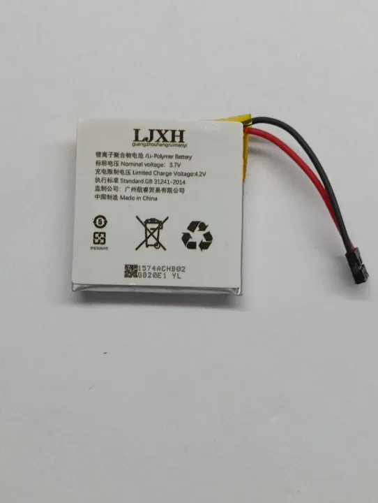 Aesthetic VR006001 Watch Battery main image 0