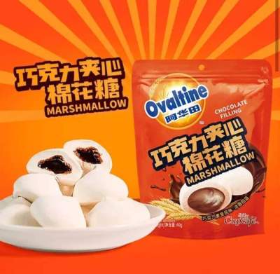มาชเมลโล่โอวัลติล 🍡 Ovaltine Marshmallow ขนมมาร์ชเมลโล่สอดไส้โอวัลติน