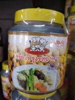 เครื่องปรุงรสอาหาร #อาหารเจ