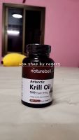 Antarctic krill oil 1200mg Nauturebell