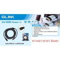 สายHDMI Version 1.4 4K ยาว1.8เมตร Glink029