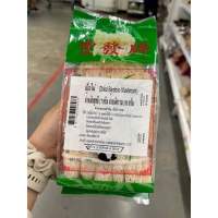 เยื้อไผ่ 100 G. ( Dried Bamboo Mushroom )