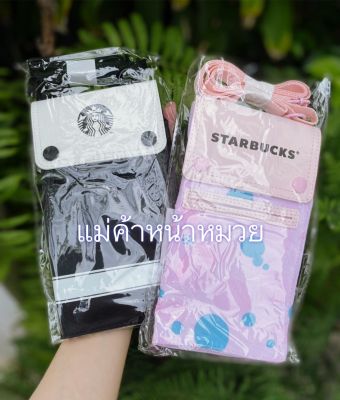 🧜‍♀️Starbucks Everyday Bag 2022