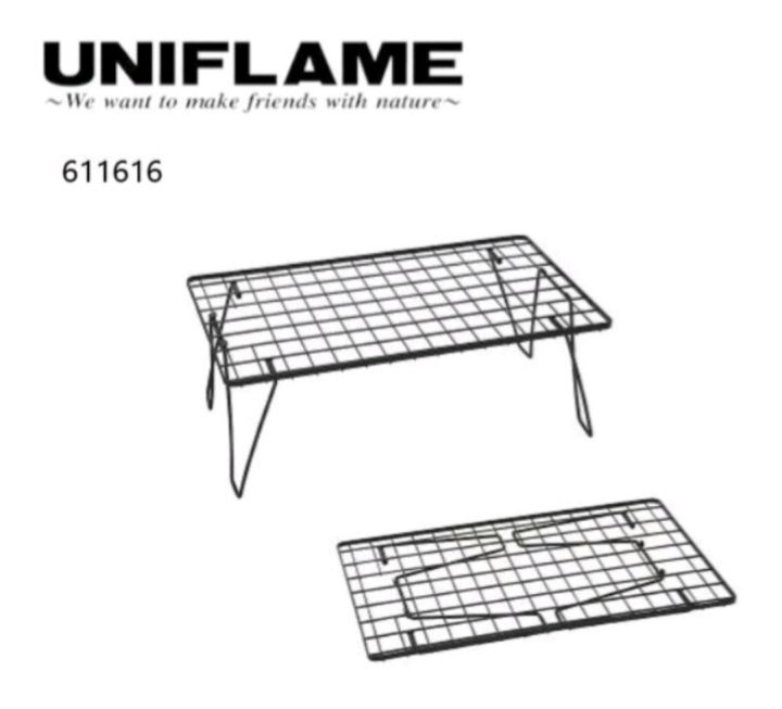 uniflame-field-rack-black-amp-top-board-made-in-japan