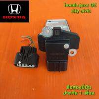 แอร์โฟร์ honda jazz GE city civic FD Freed Brio ของแท้มือสองยี่ปุ่น ราคาต่อตัว ประกัน 1 เดือน