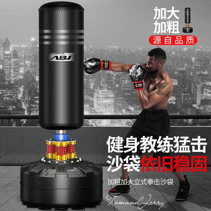 Aibeijian Boxing Sandbag Tumbler Sandbag Adult Sanda Vertical Household ...