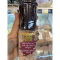 เกลือสีชมพู หิมาลายันเม็ด พร้อมฝาบด ตรา สไปซ์สตอรี่ 85g. Himalayan Pink Salt Crystal Grinder ( Spice Story Brand )