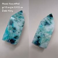 Fynchenite #Phe2
#point ทรงแท่ง หรือ Phoenix Stone สูง 4.9 cm หินธรรมชาติ หินสะสม