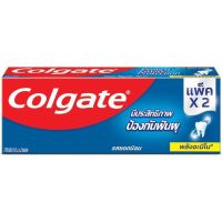 Colgate ยาสีฟันคอลเกต(ยอดนิยม)  150ก แพ็คคู่ (2 หลอด)