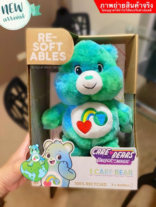 aus-ตุ๊กตาแคร์แบร์ออสเตรเลีย-สินค้าใหม่-i-care-bear-น้องรักษ์โลก-รุ่นตัวเล็ก-ผลิตจากขวดรีไซเคิล-7-ขวดสินค้าแท้