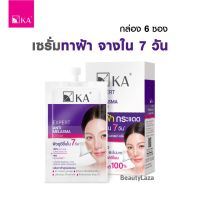 เซรั่มทาฝ้า จางใน 7 วัน {กล่อง 6 ซอง} KA EXPERT ANTI MELASMA SERUM